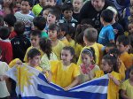 Foro Internacional de Gimnasia y Cuerpo en Movimiento